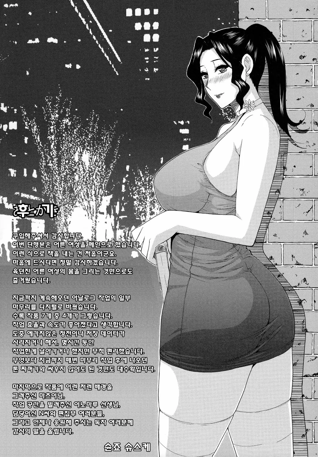 웹툰 이미지 208