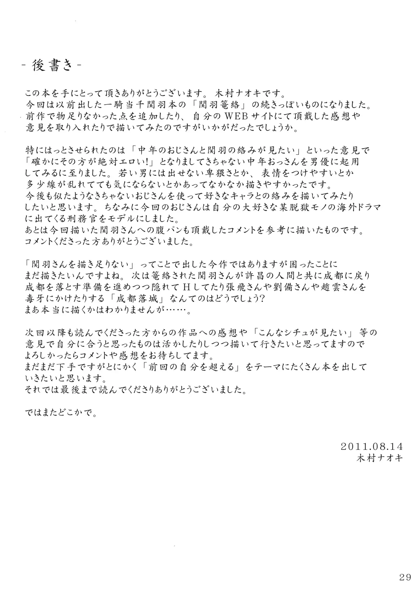 웹툰 이미지 27