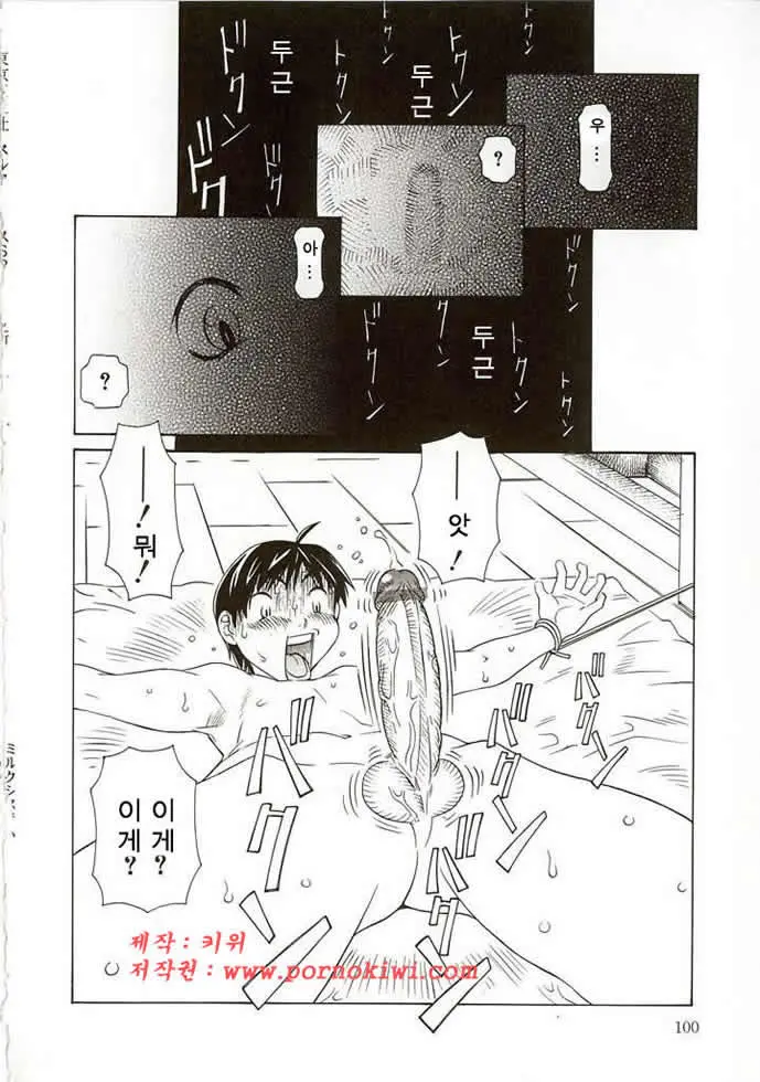 웹툰 이미지 102