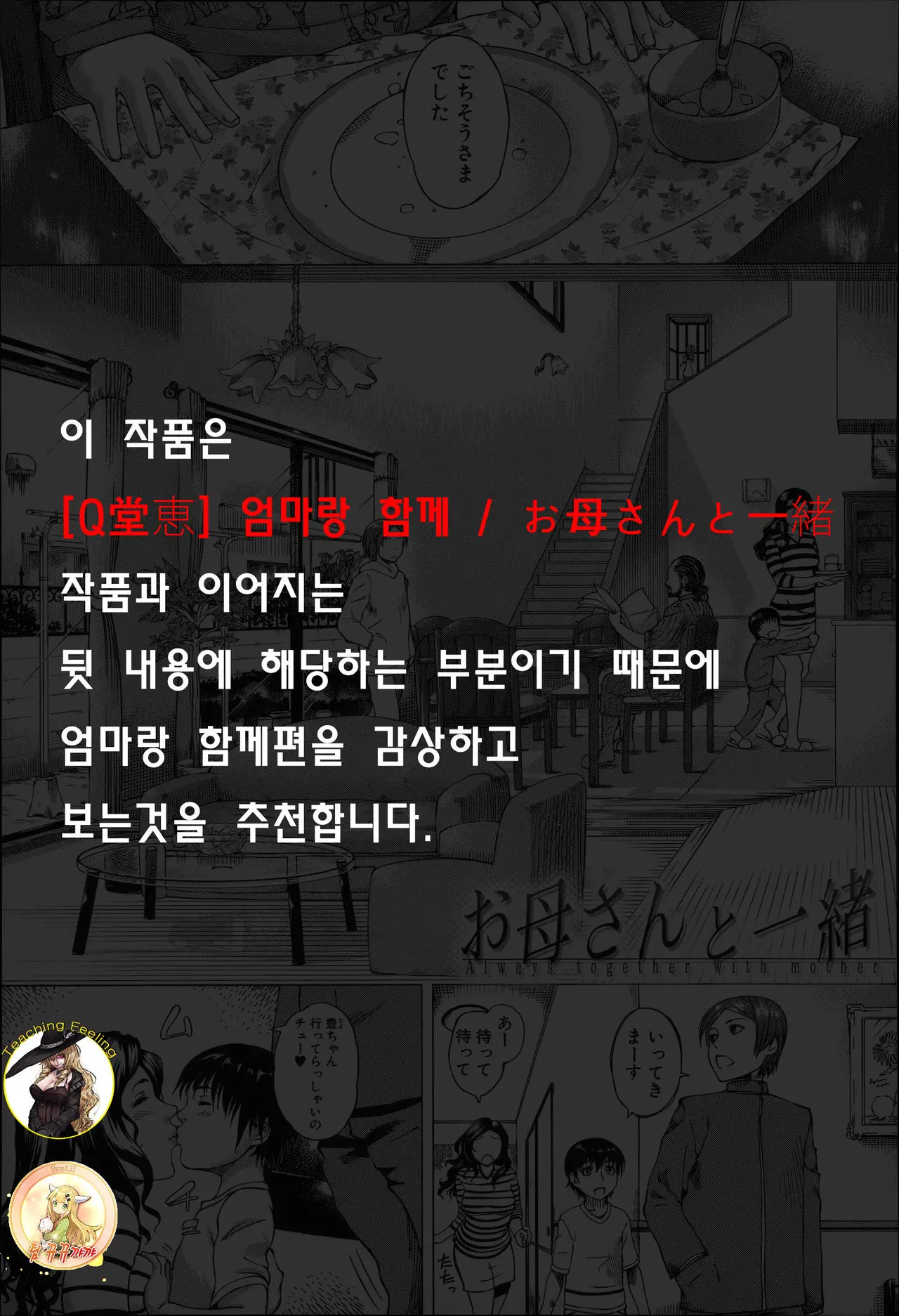 웹툰 이미지 0
