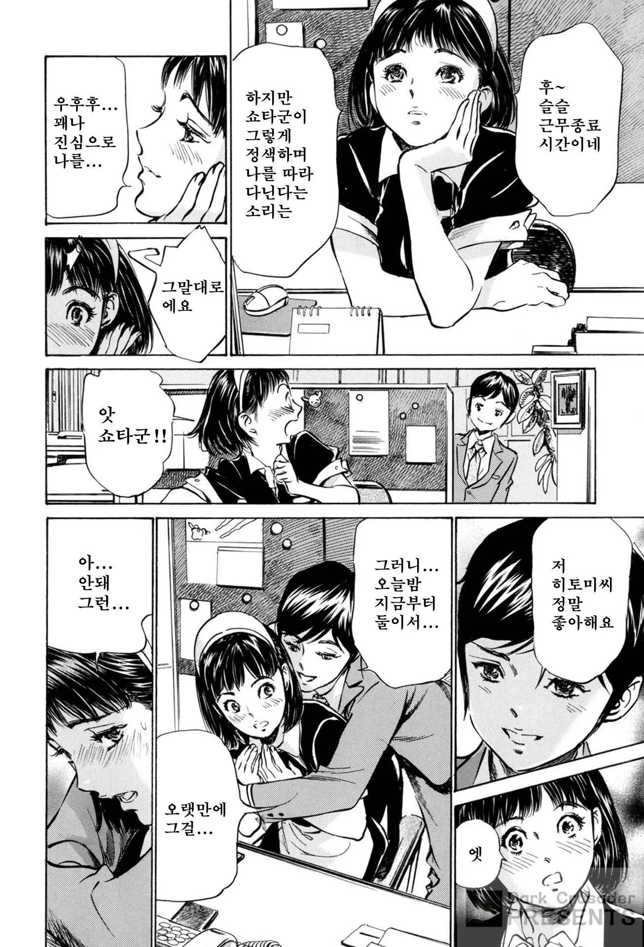 웹툰 이미지 167