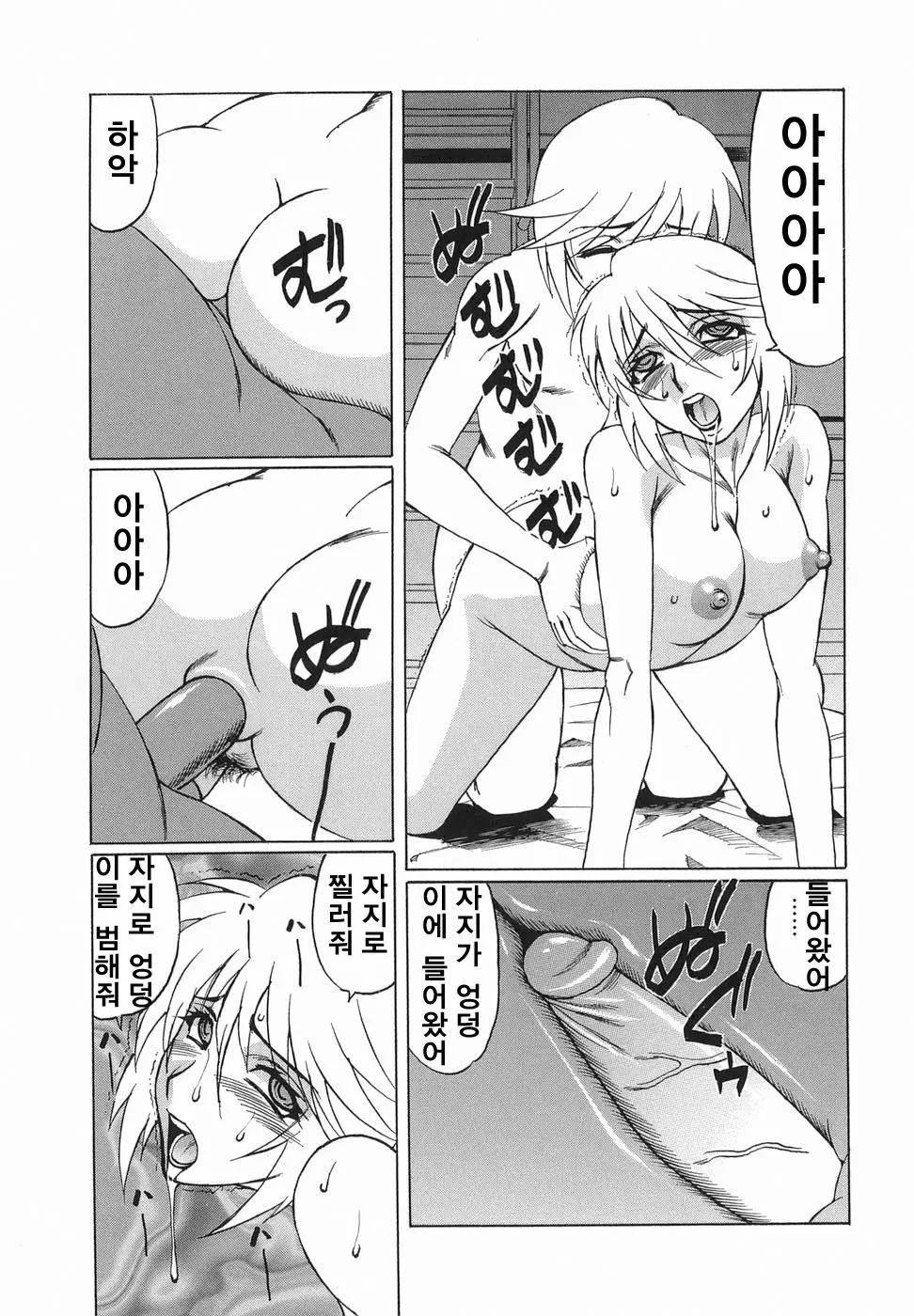 웹툰 이미지 49