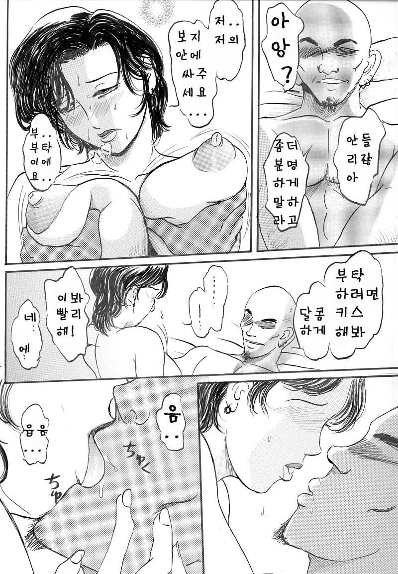 웹툰 이미지 147