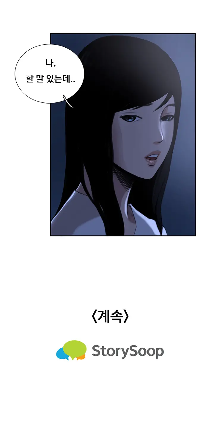 웹툰 이미지 153