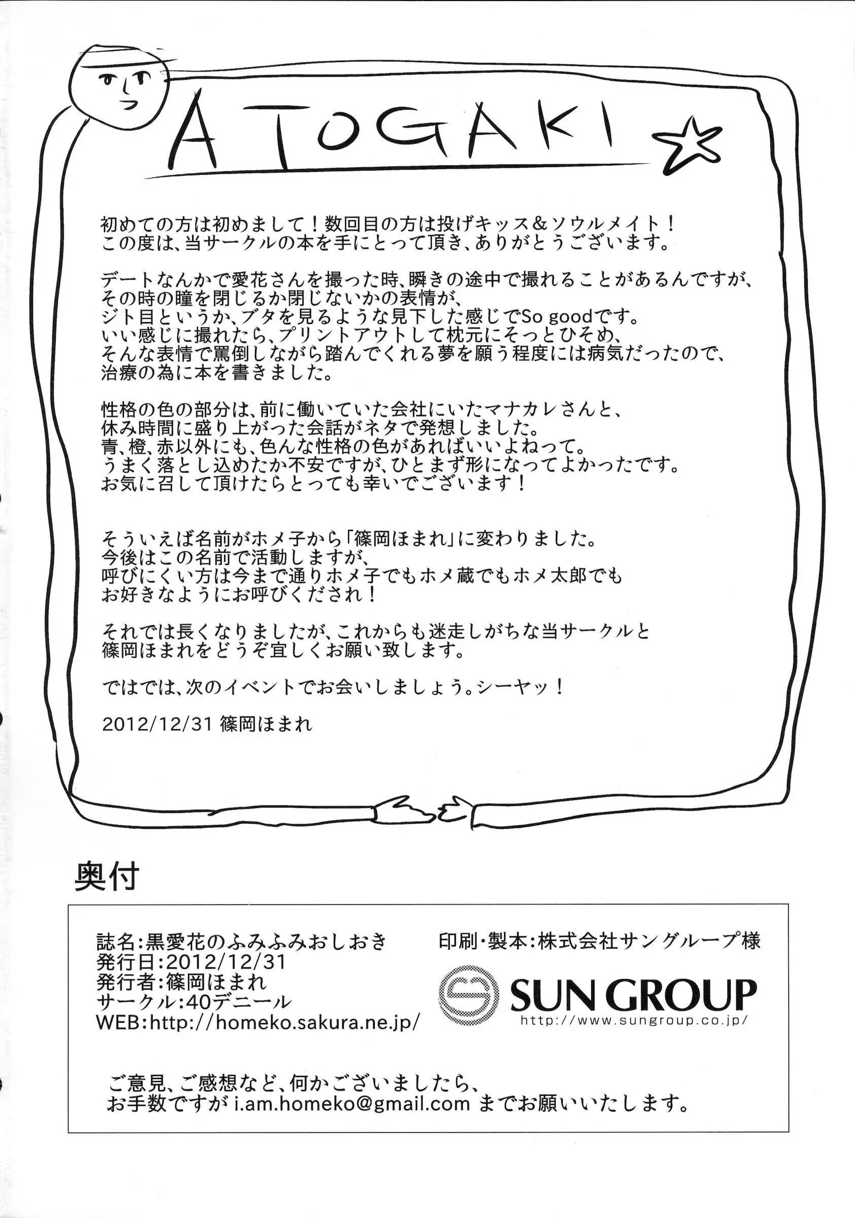 웹툰 이미지 21