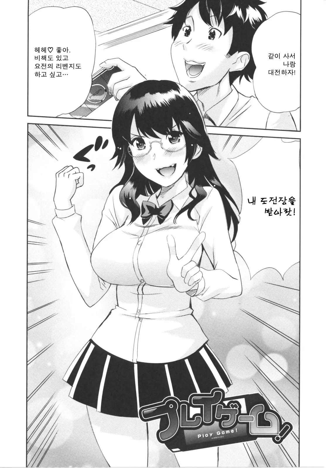 웹툰 이미지 187