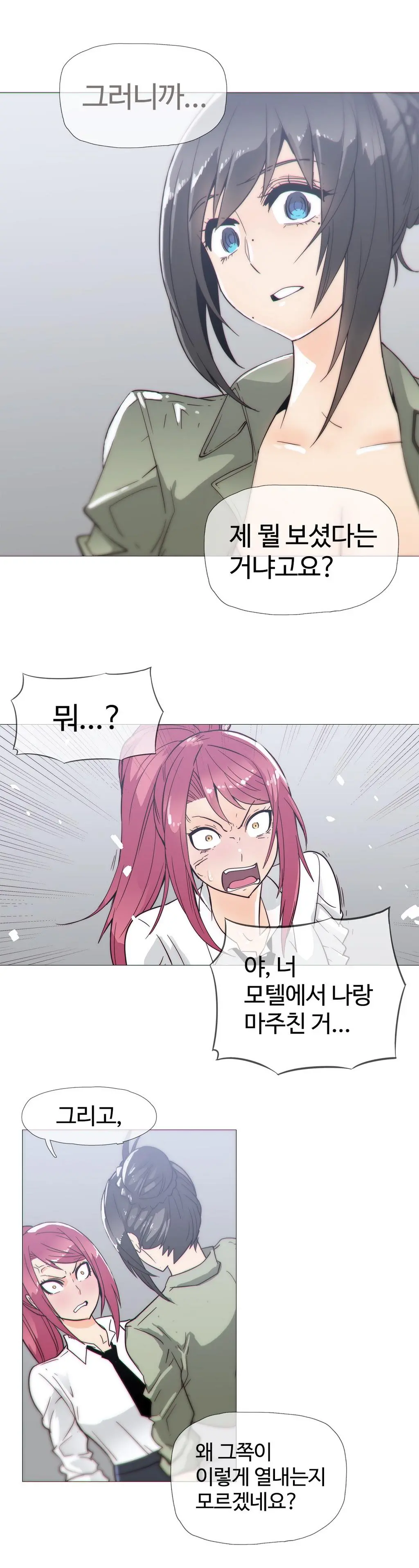 웹툰 이미지 440