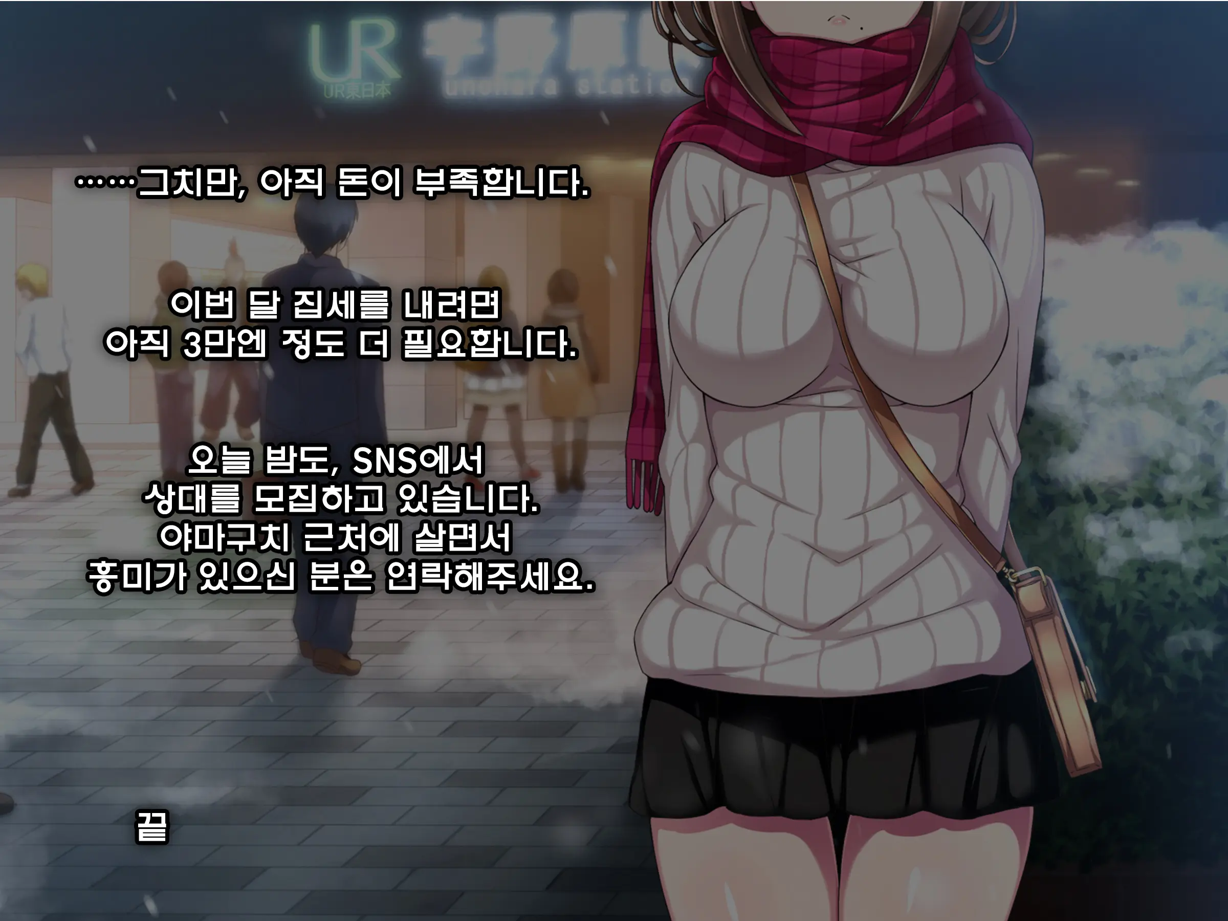 웹툰 이미지 68