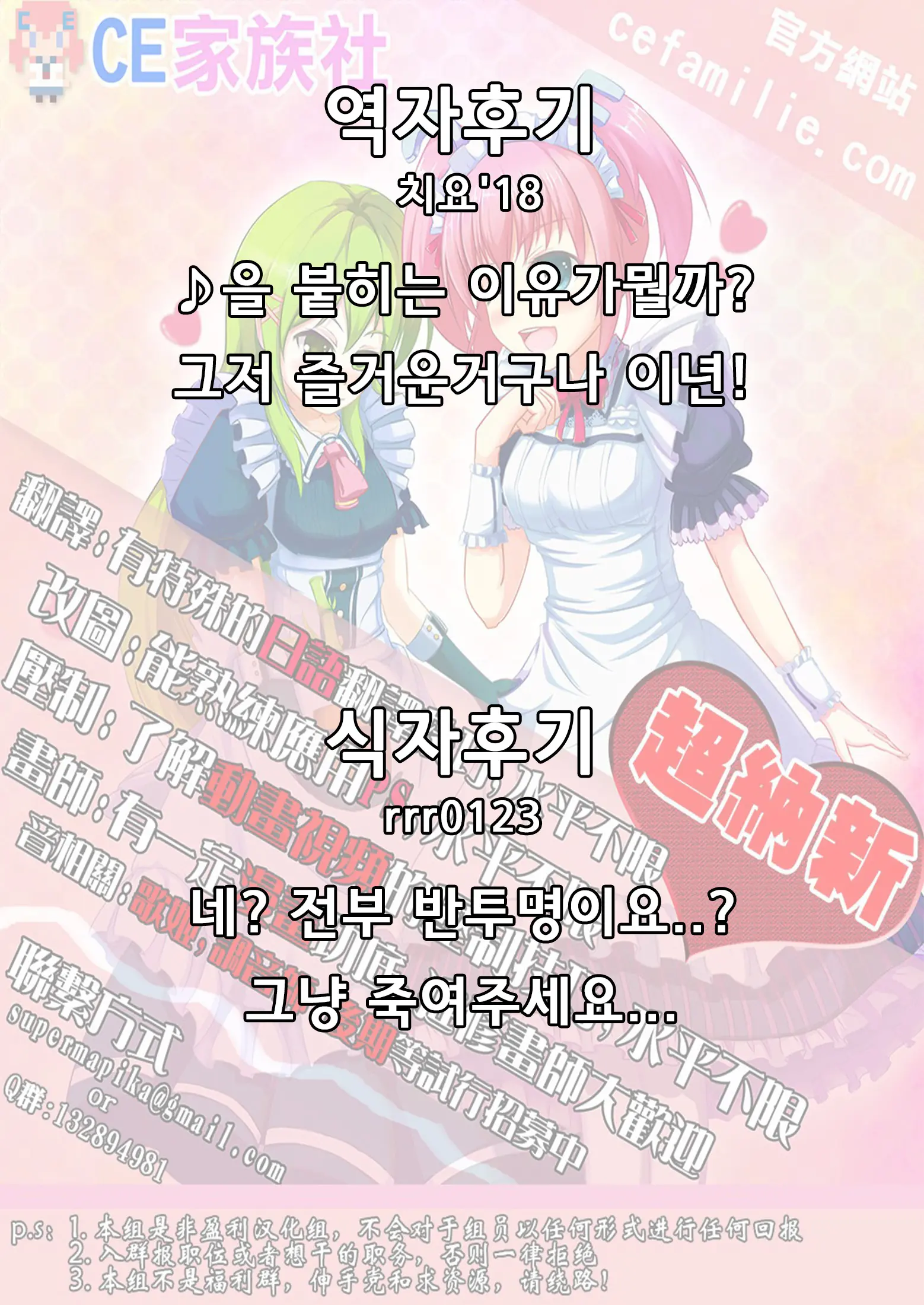 웹툰 이미지 18
