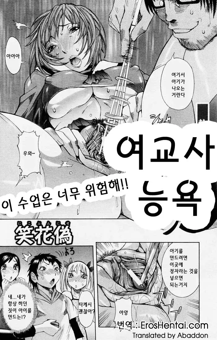 웹툰 이미지 91