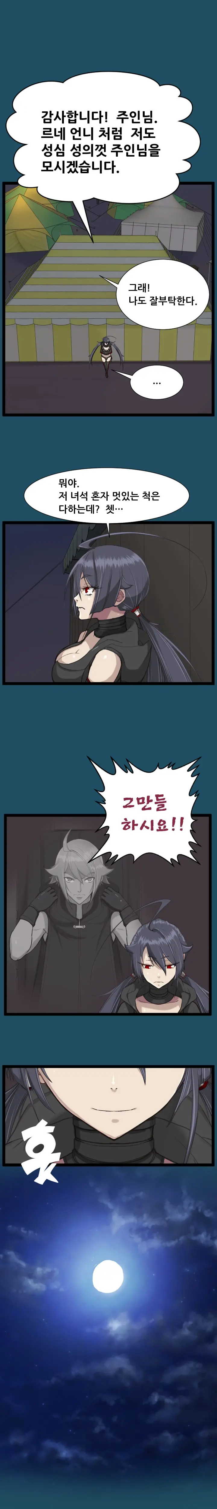 웹툰 이미지 400