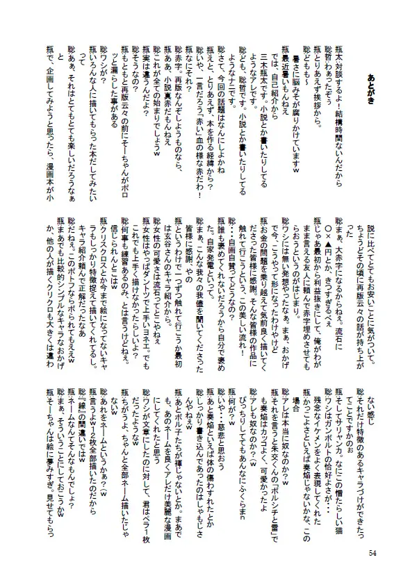 웹툰 이미지 50