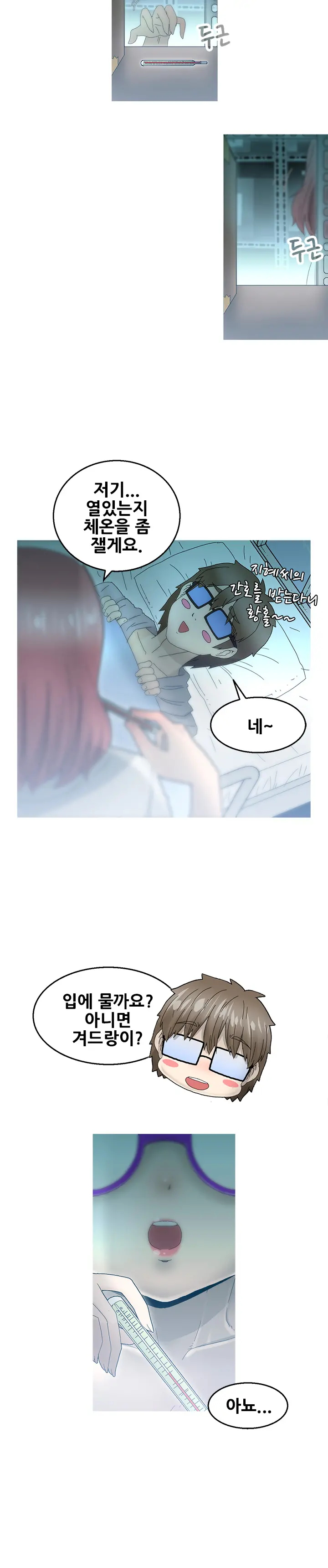 웹툰 이미지 212