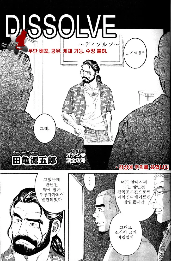 웹툰 이미지 0