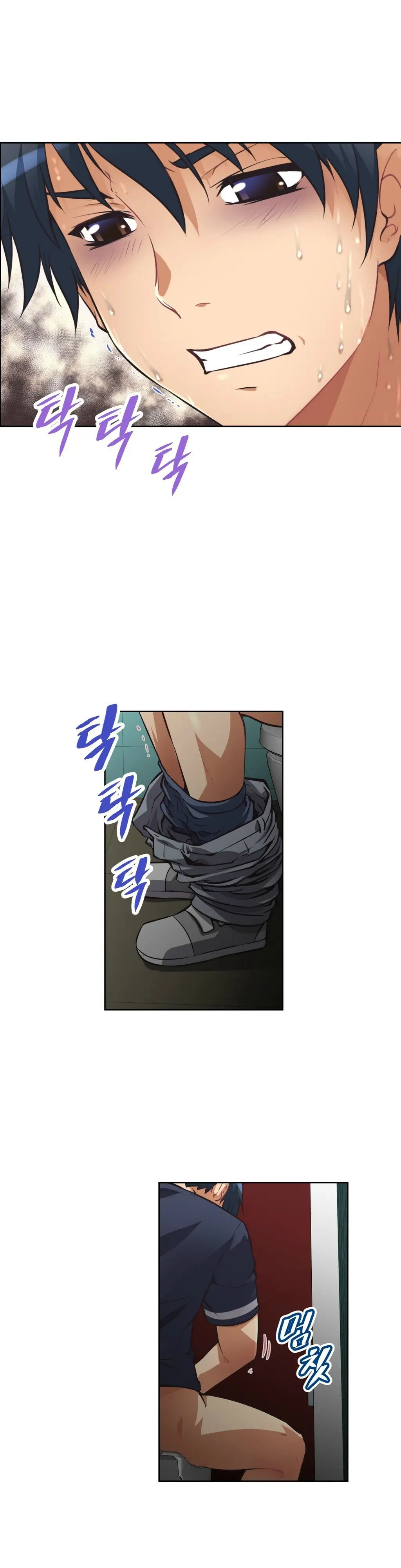 웹툰 이미지 267