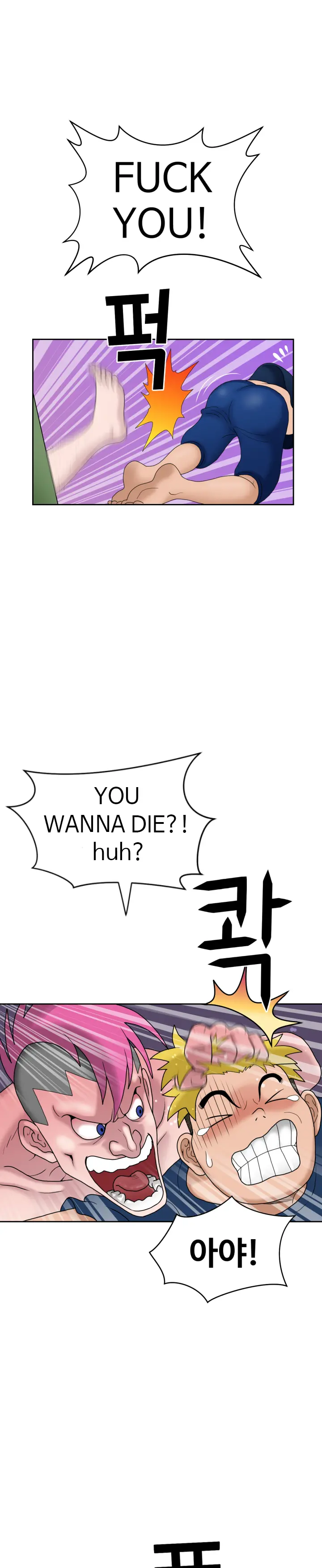 웹툰 이미지 105