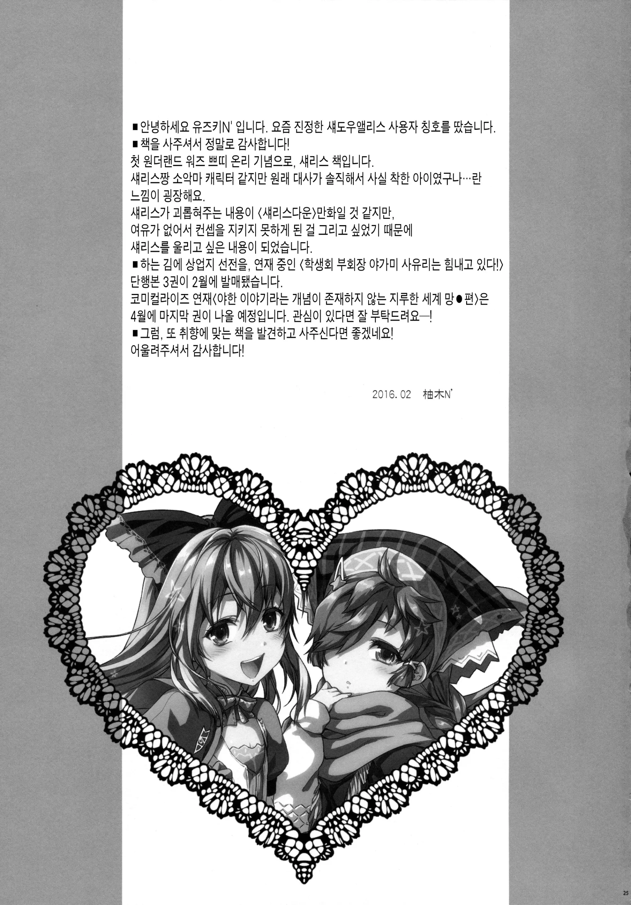 웹툰 이미지 21
