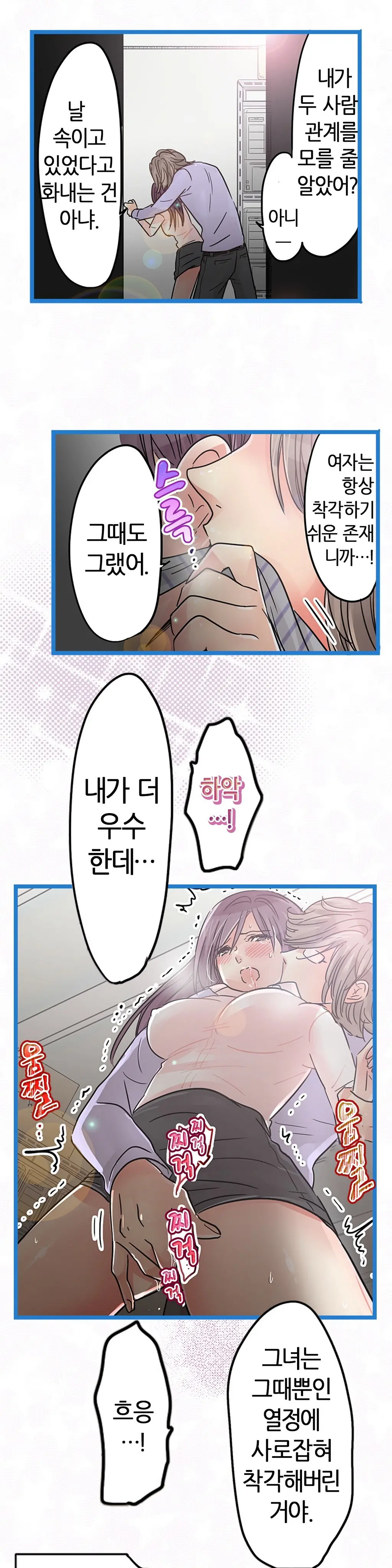 웹툰 이미지 295
