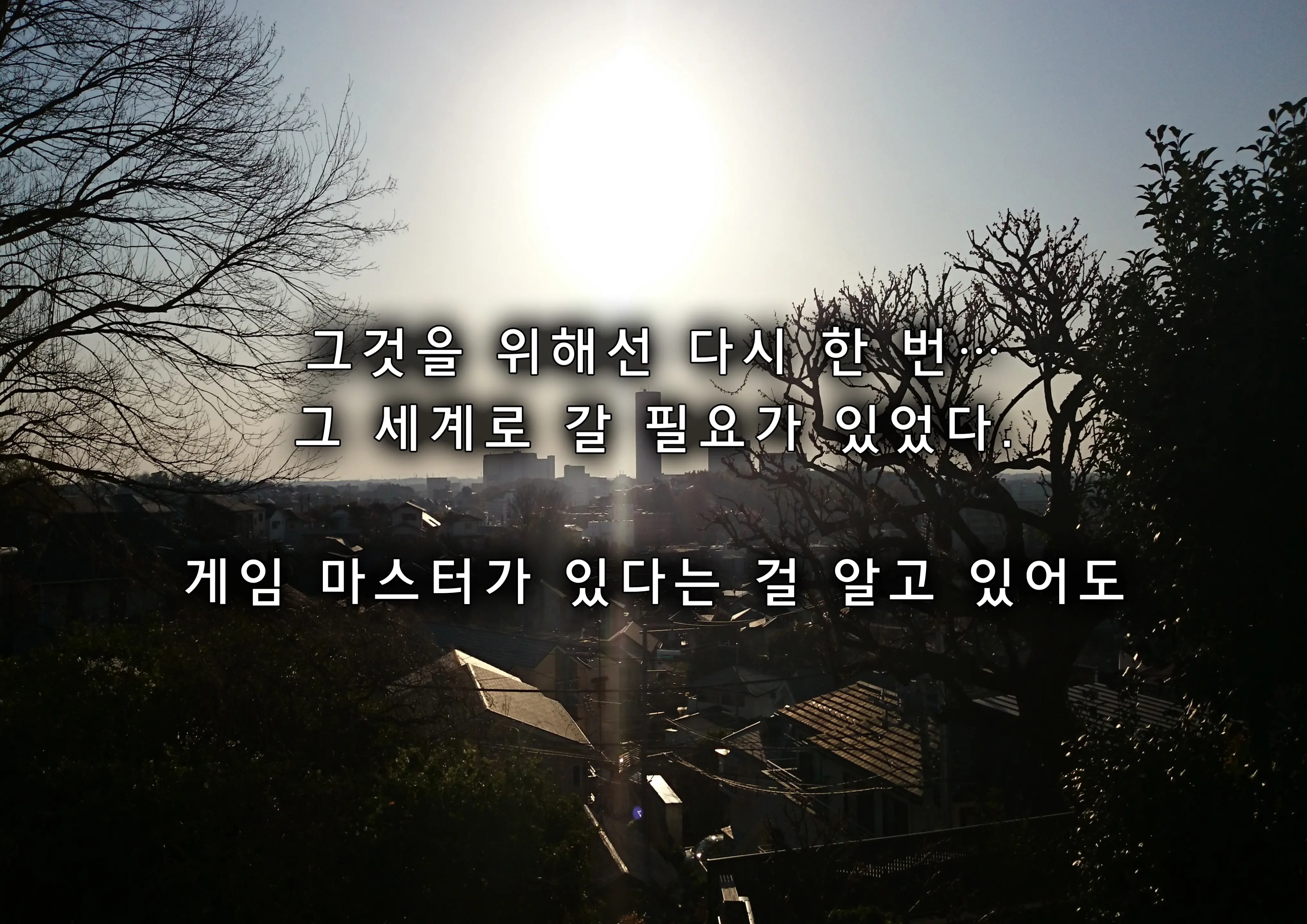 웹툰 이미지 56