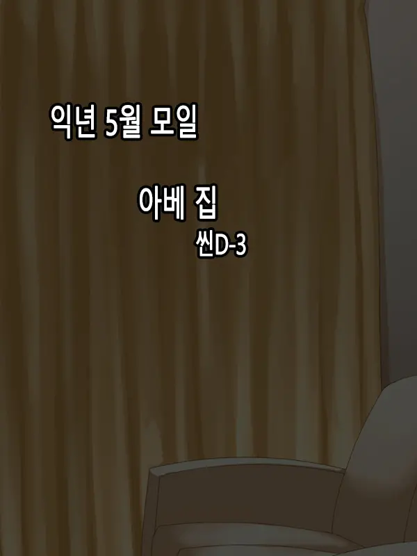 웹툰 이미지 92