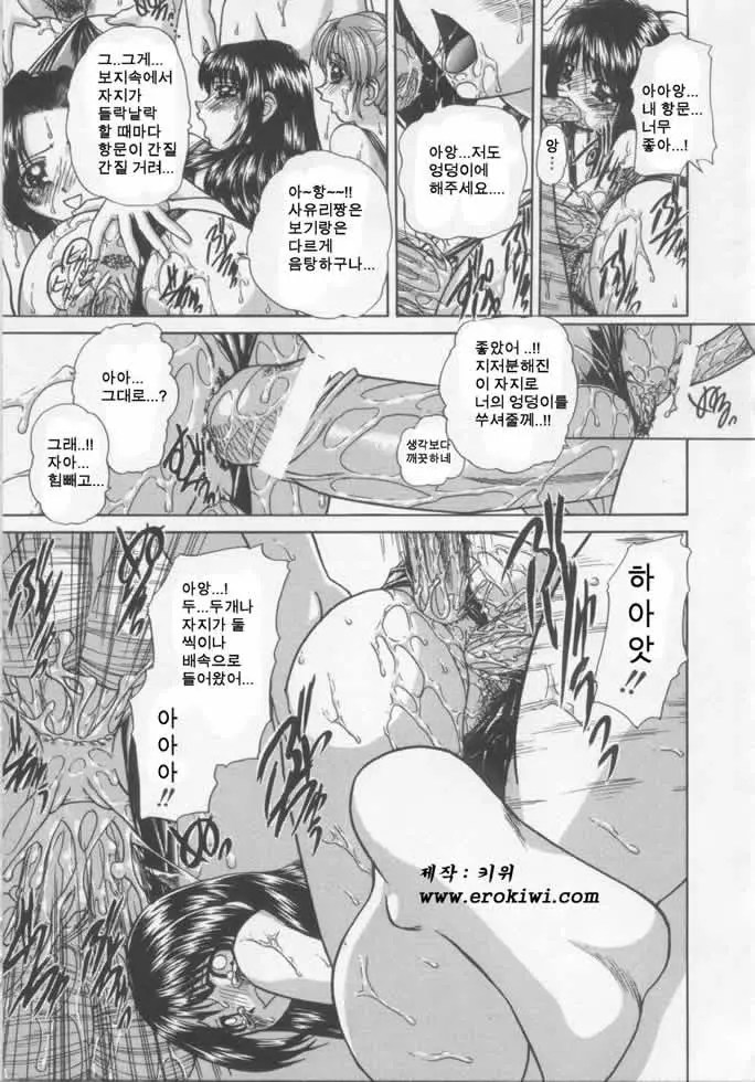 웹툰 이미지 40
