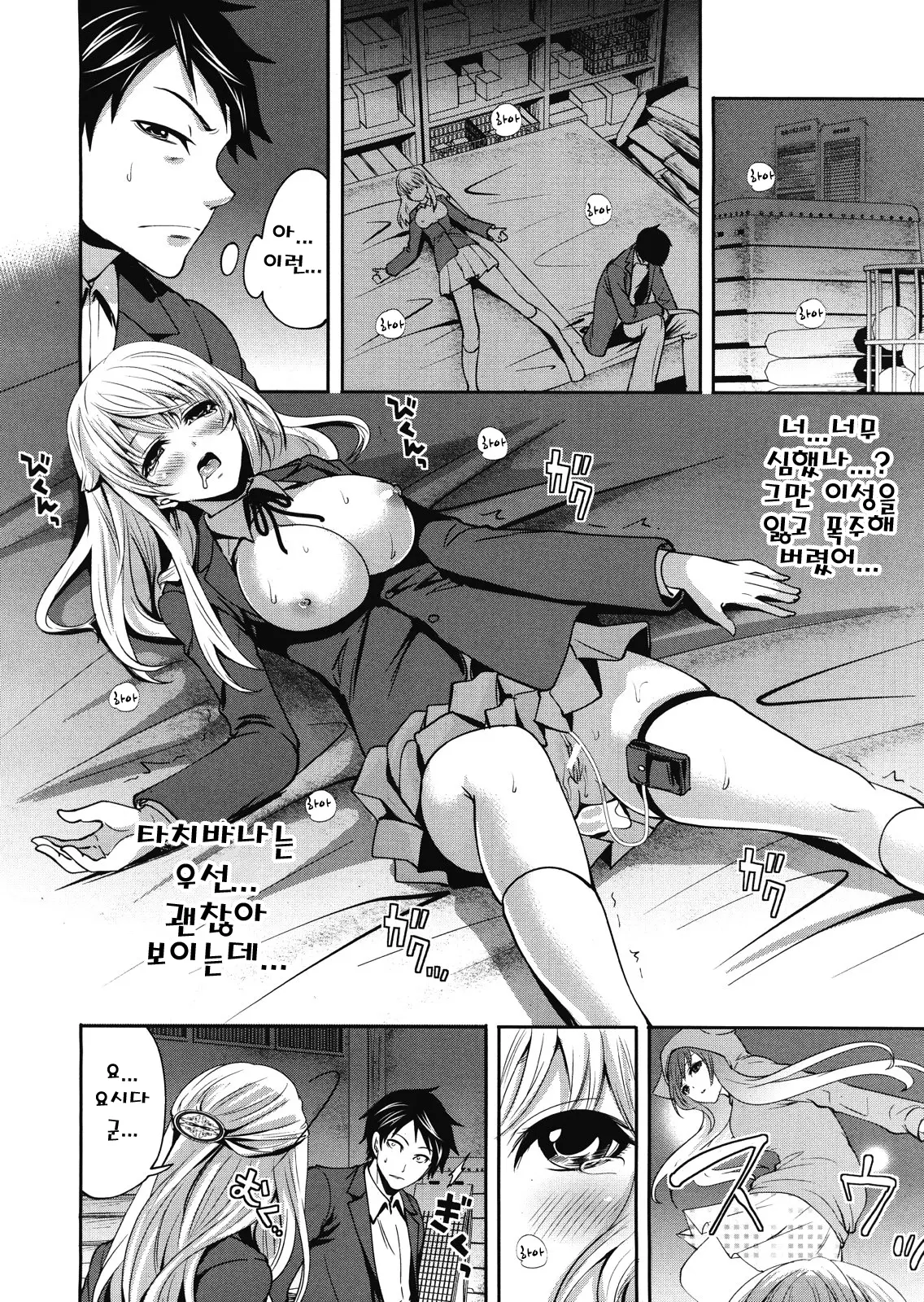 웹툰 이미지 21