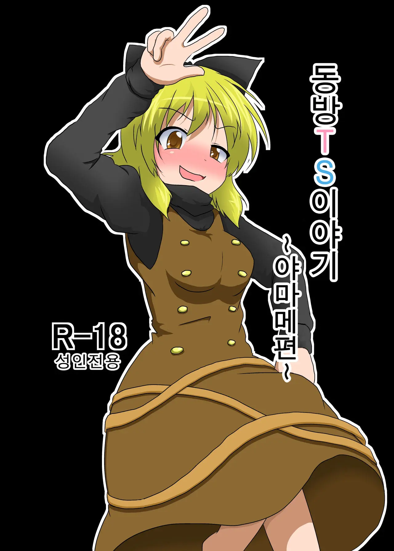 웹툰 이미지 0