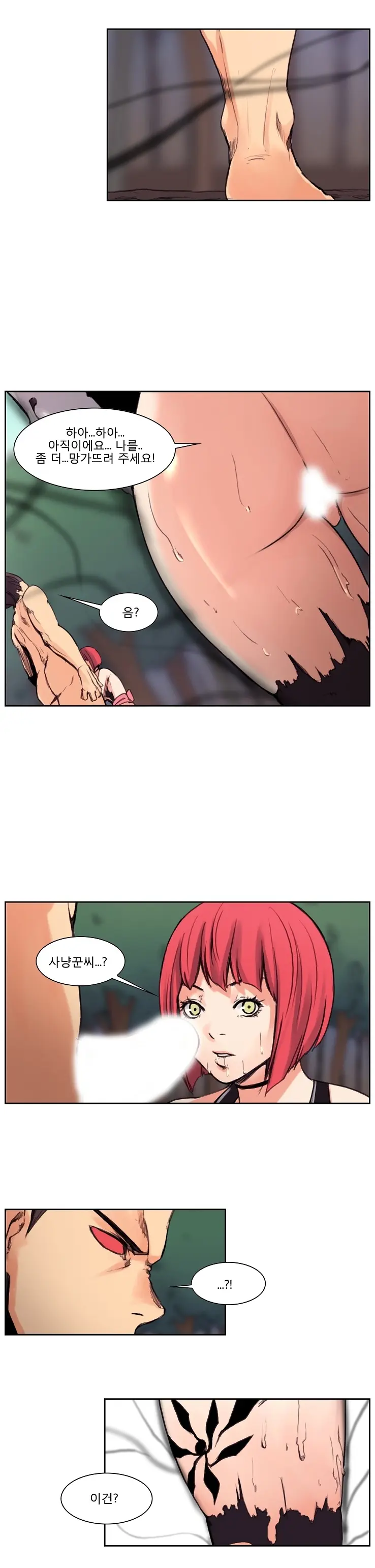 웹툰 이미지 127