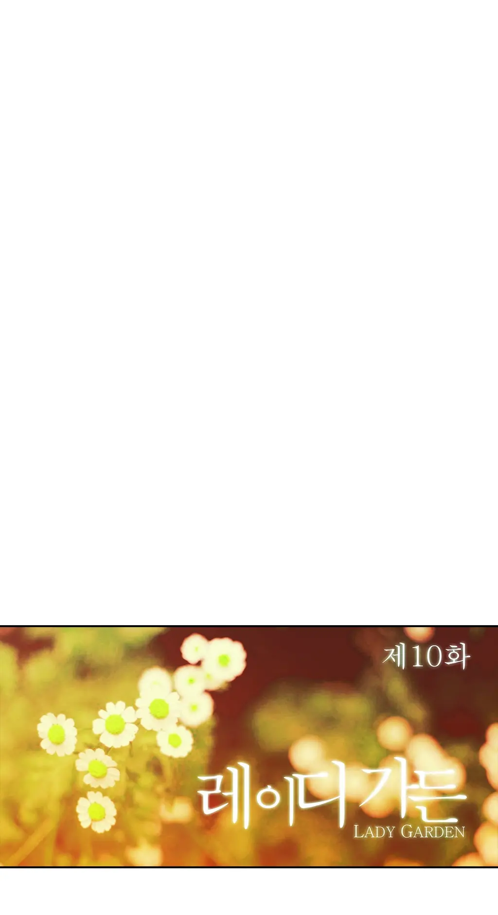 웹툰 이미지 235