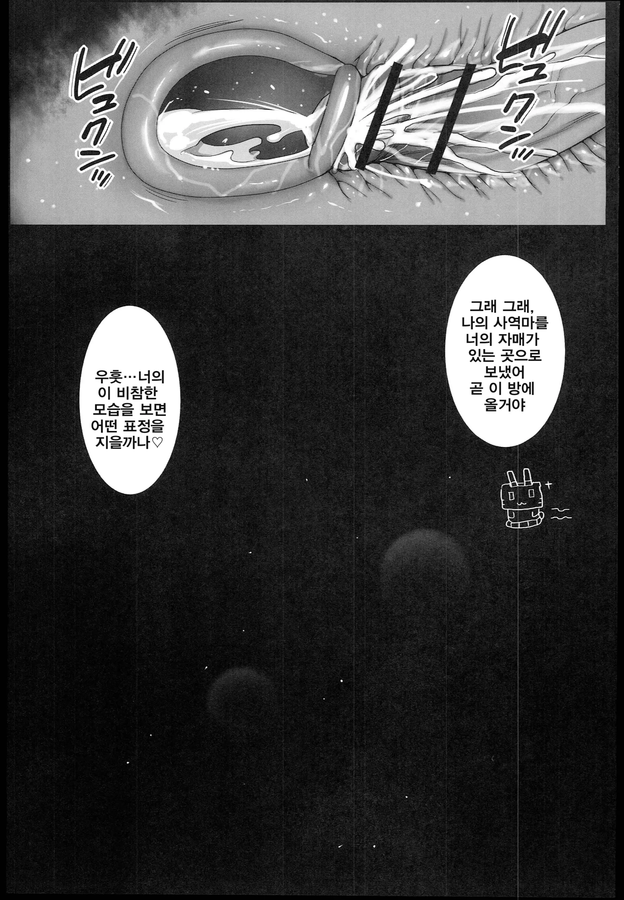 웹툰 이미지 14