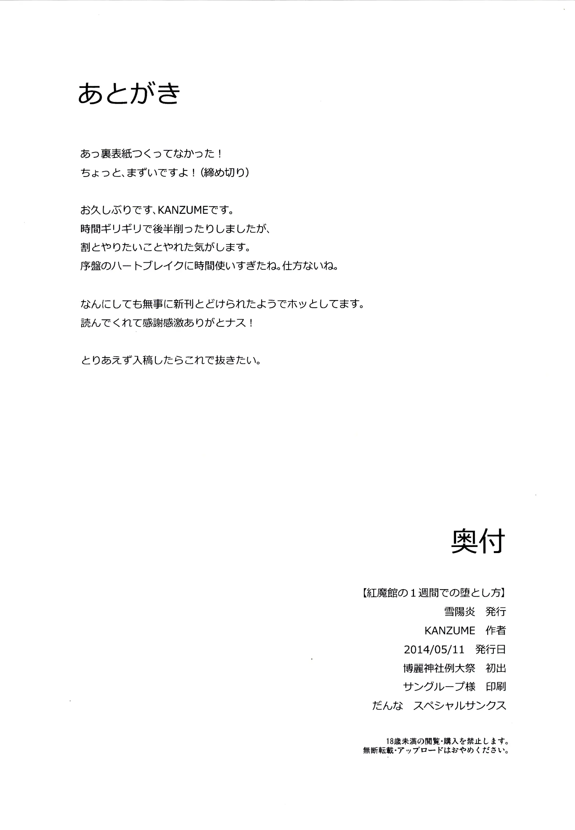 웹툰 이미지 20