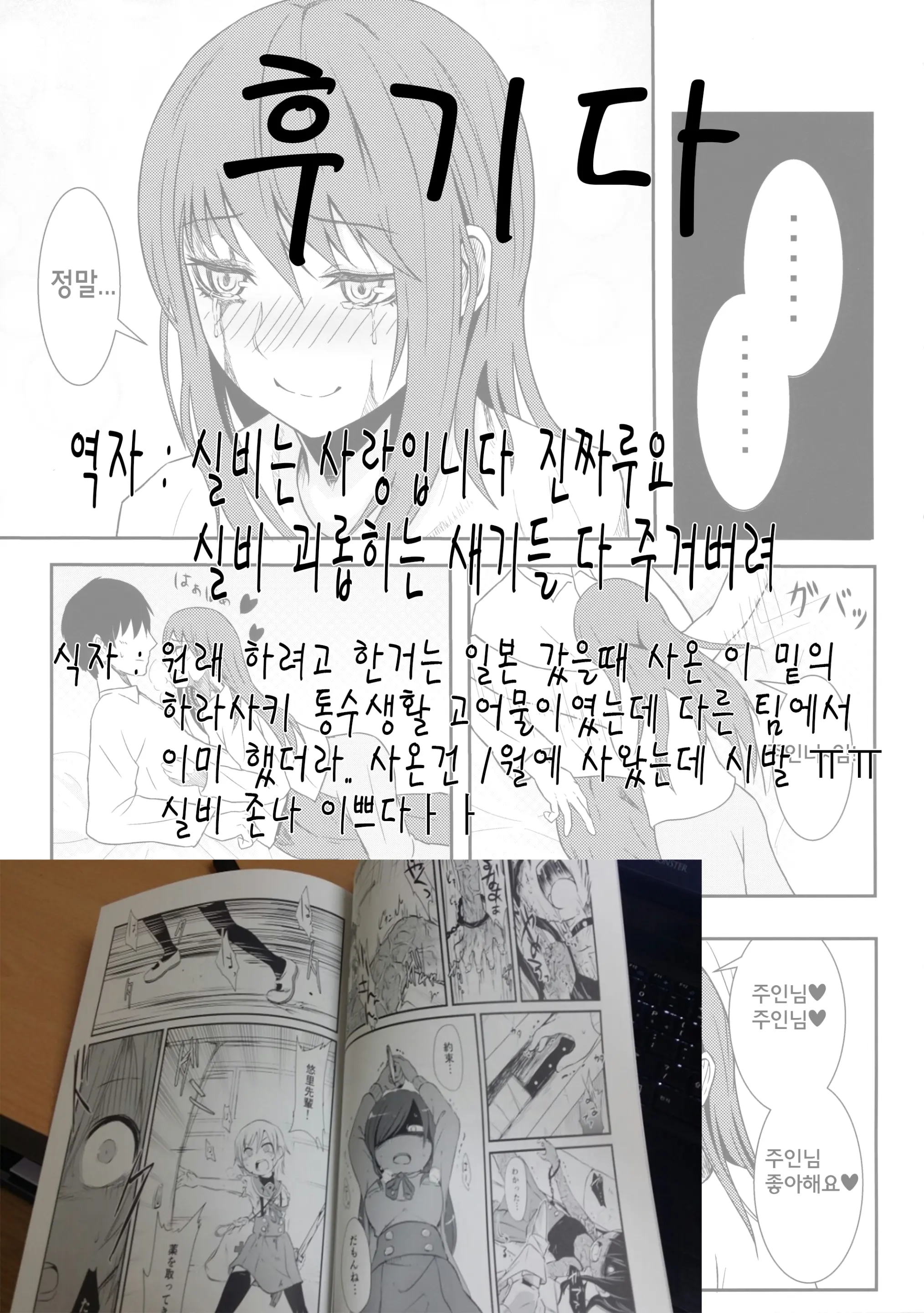 웹툰 이미지 59