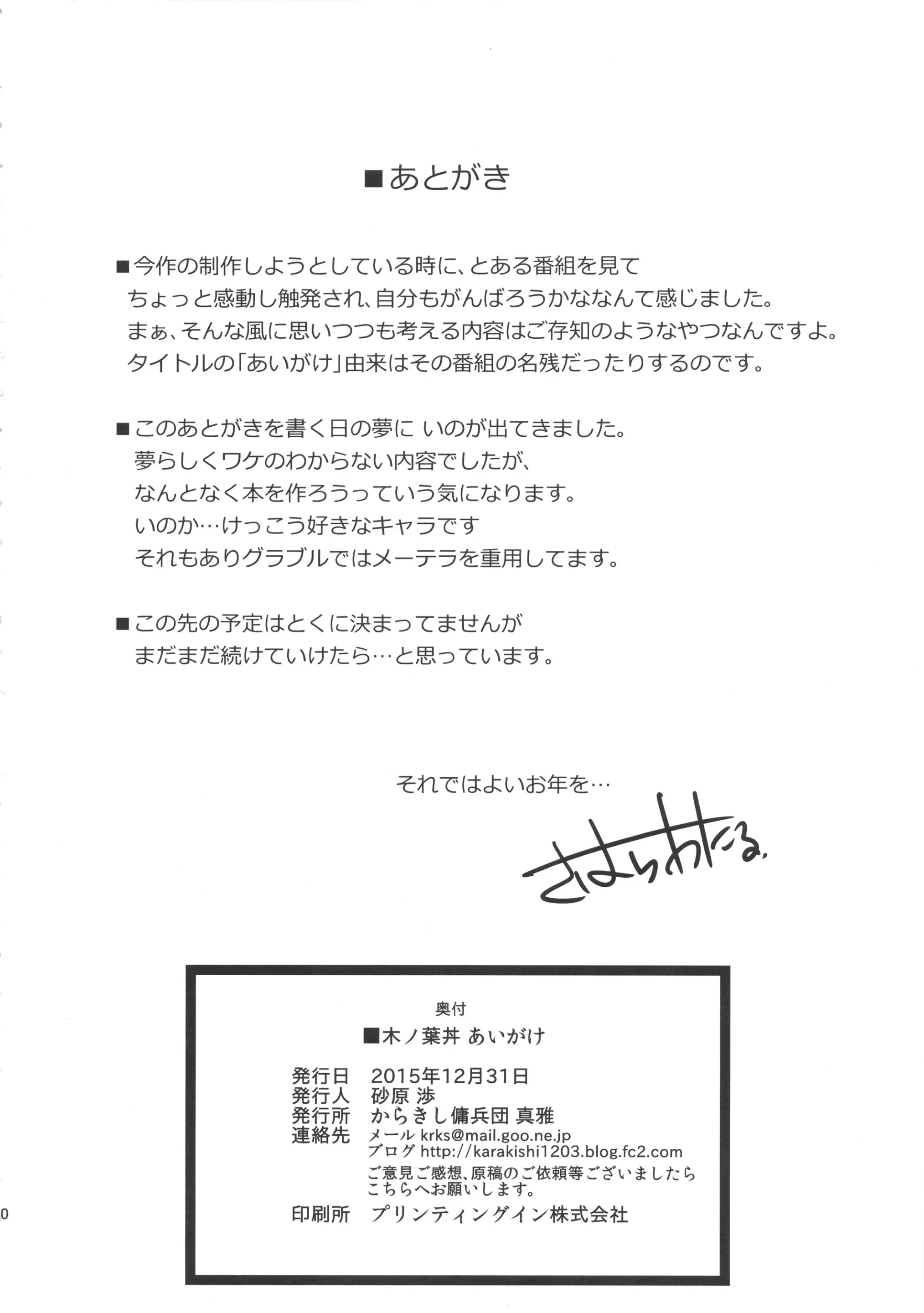 웹툰 이미지 28