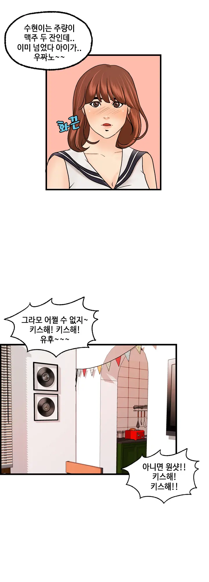 웹툰 이미지 389
