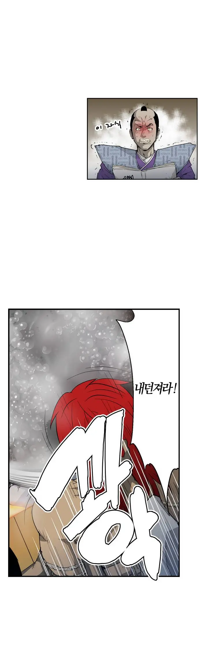웹툰 이미지 6