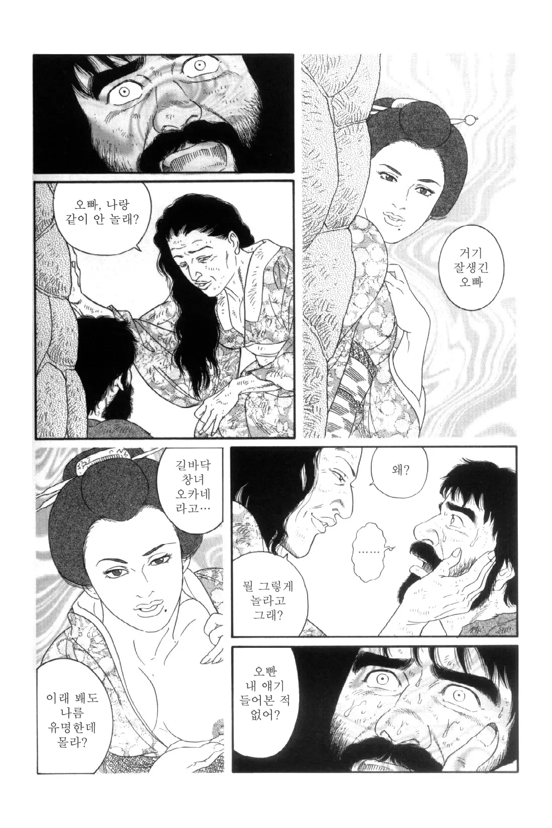 웹툰 이미지 225