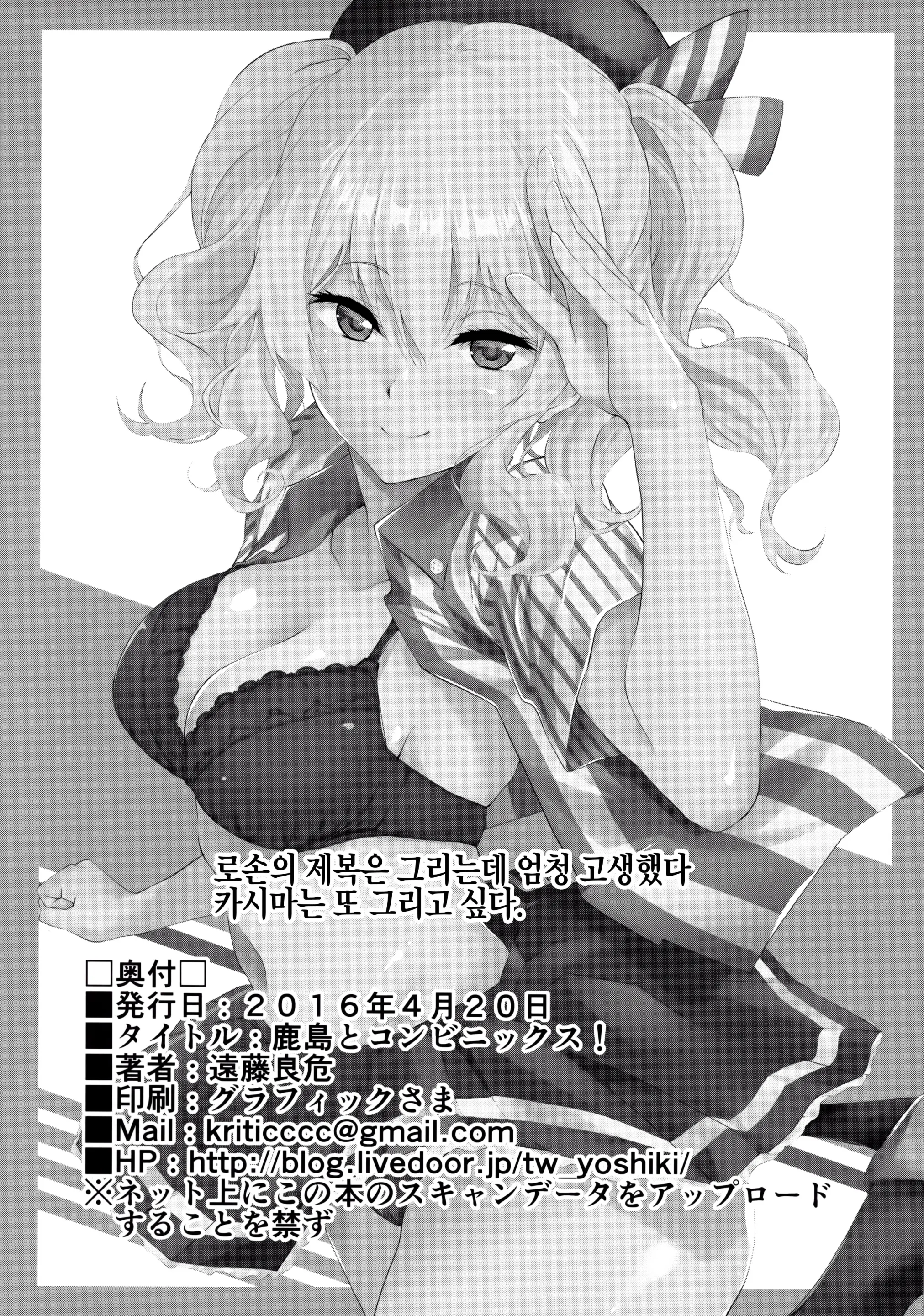 웹툰 이미지 20