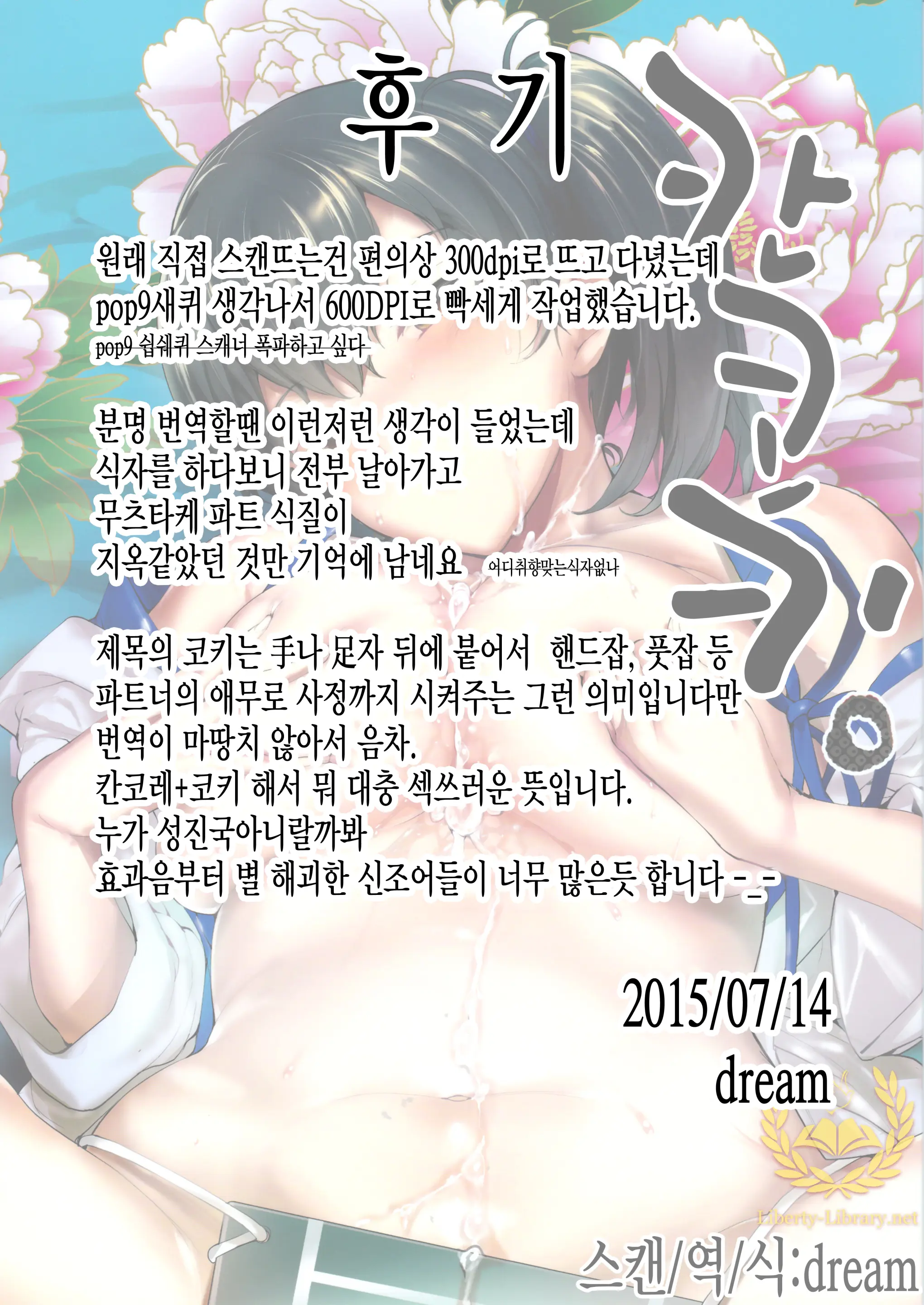 웹툰 이미지 34