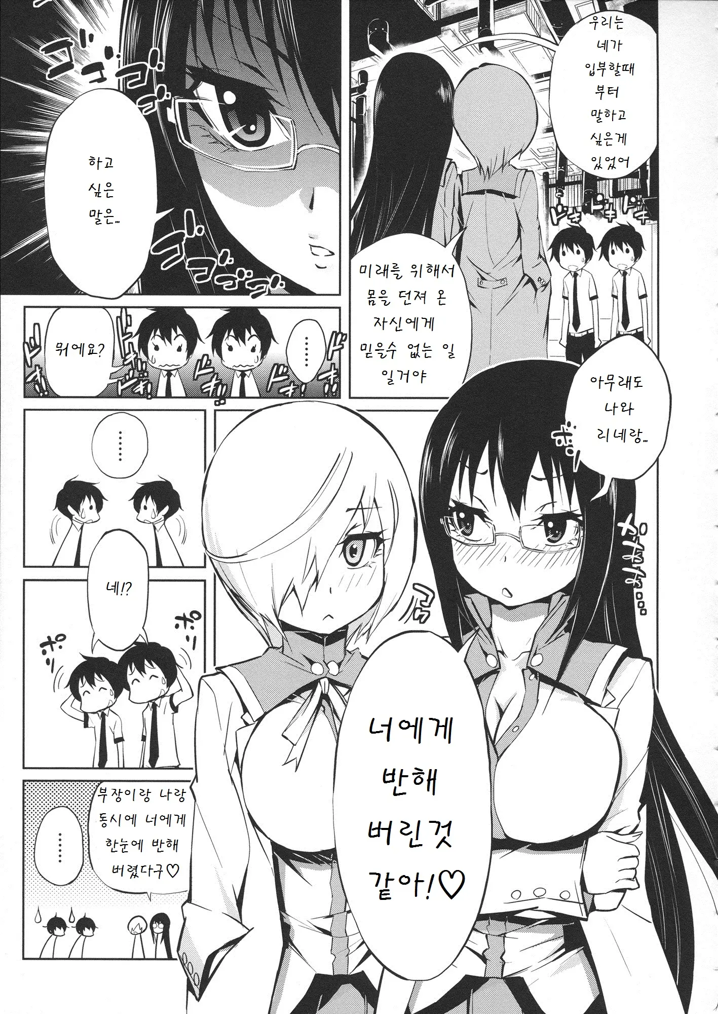 웹툰 이미지 128