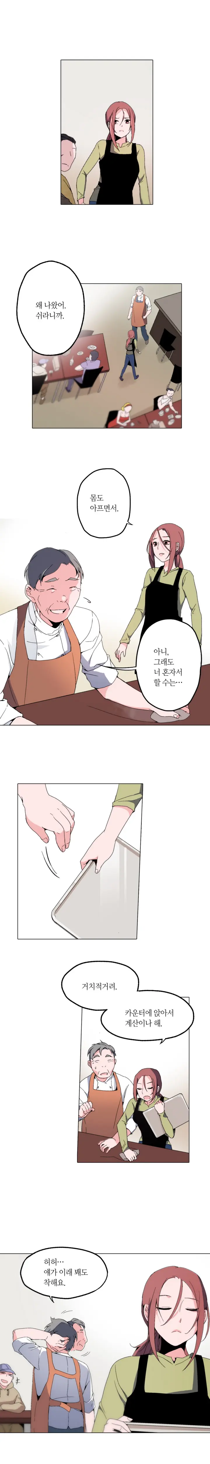 웹툰 이미지 36