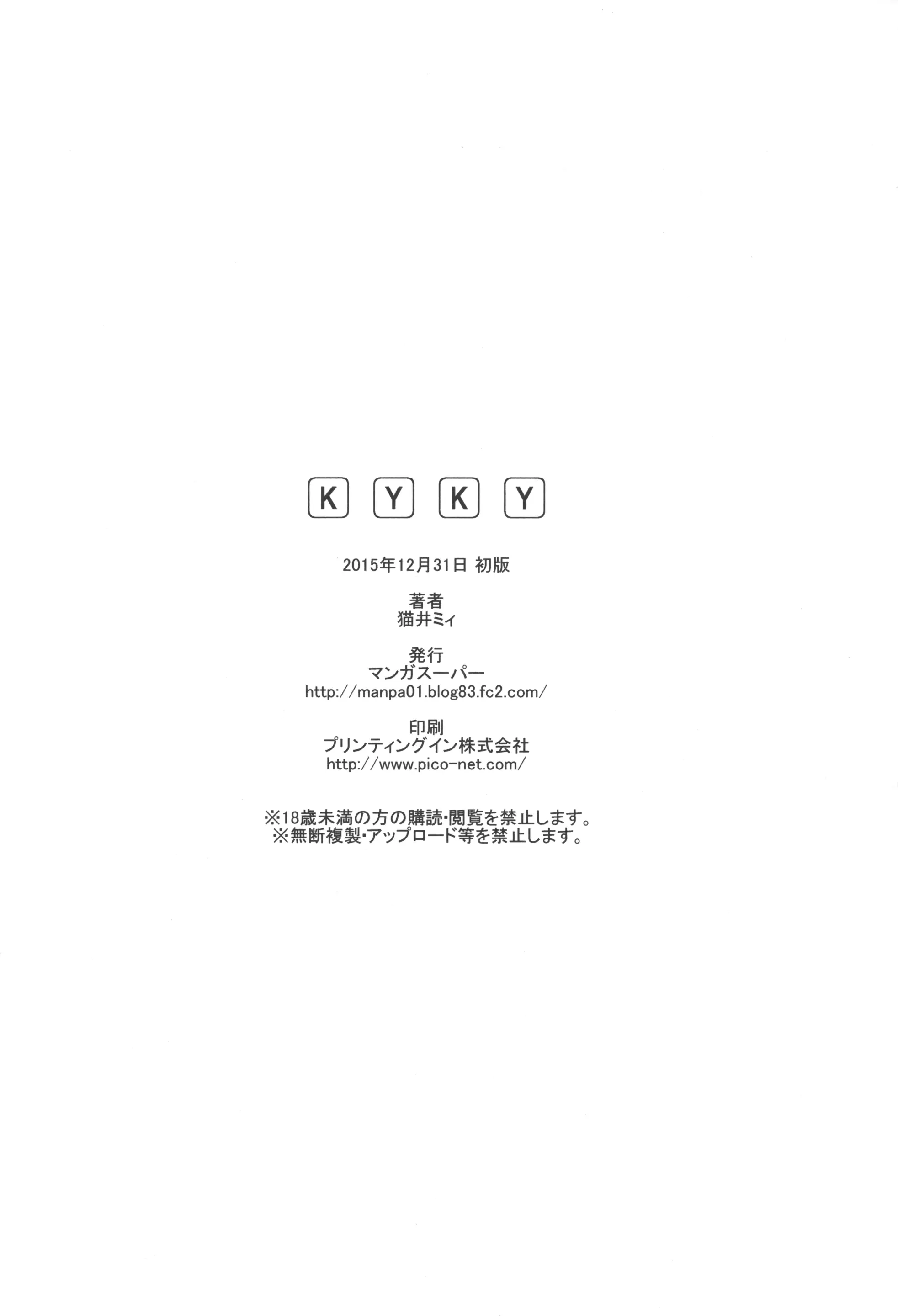 웹툰 이미지 28