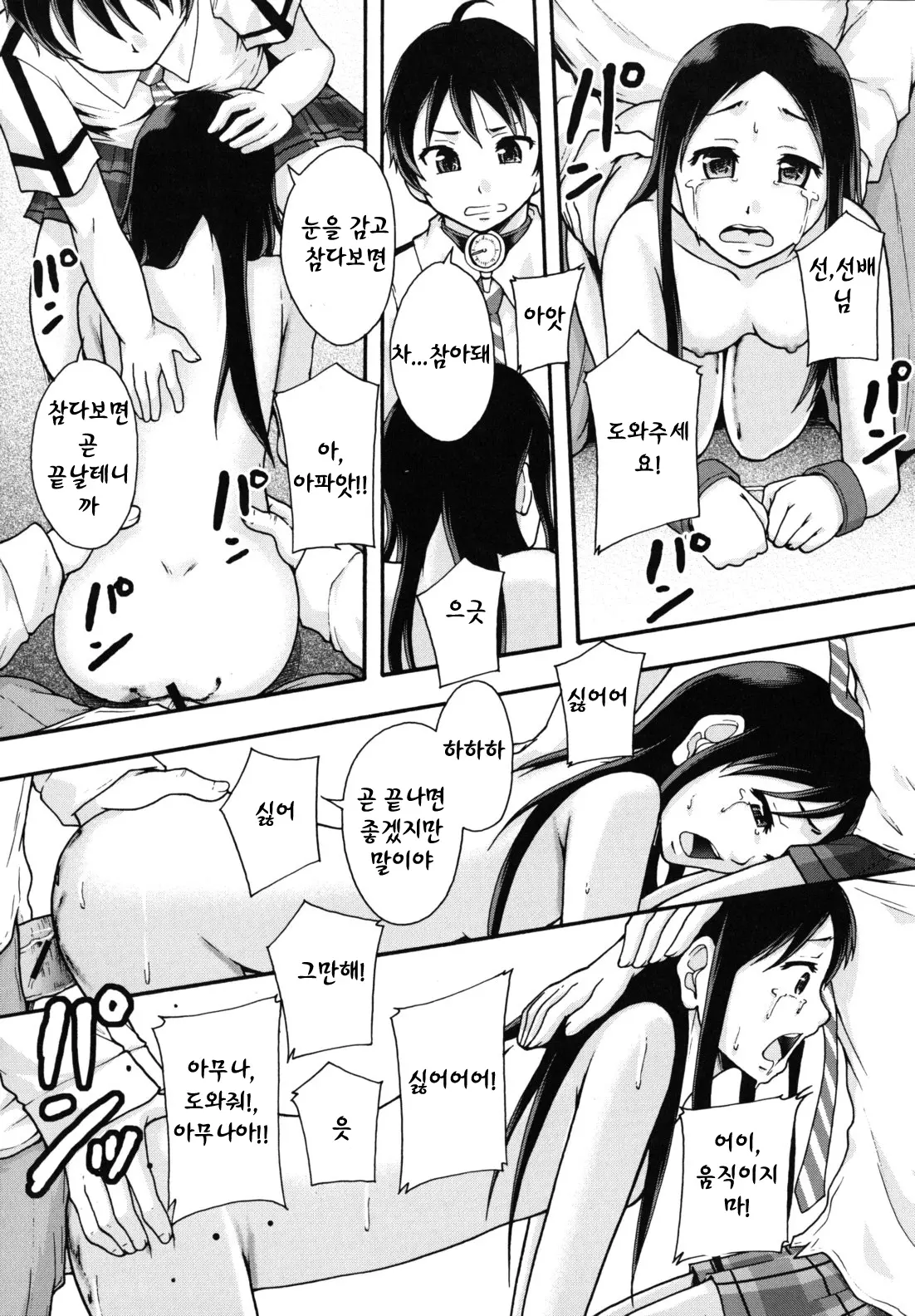 웹툰 이미지 94