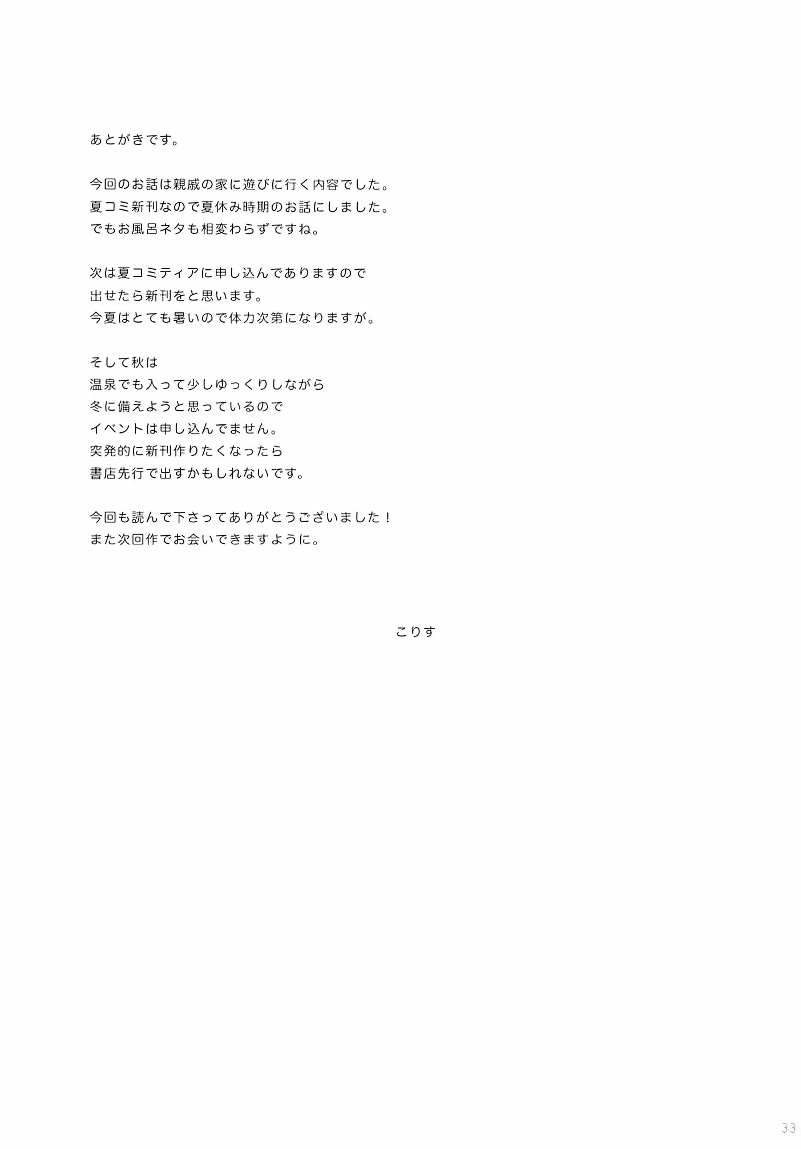 웹툰 이미지 32