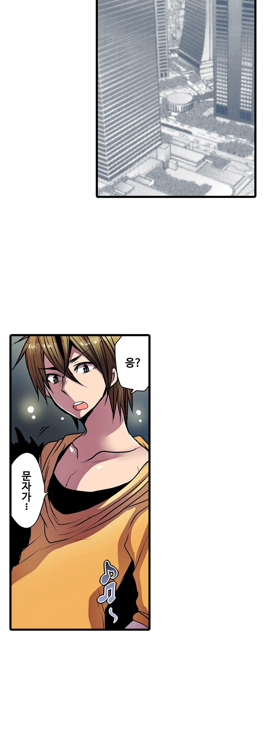 웹툰 이미지 344