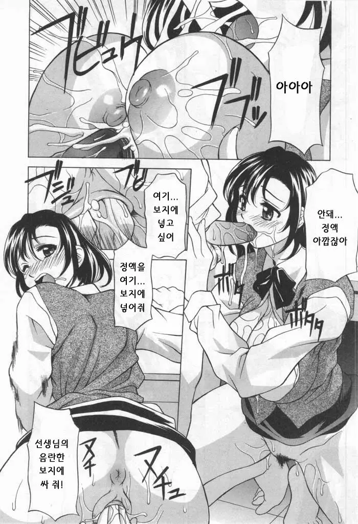 웹툰 이미지 13