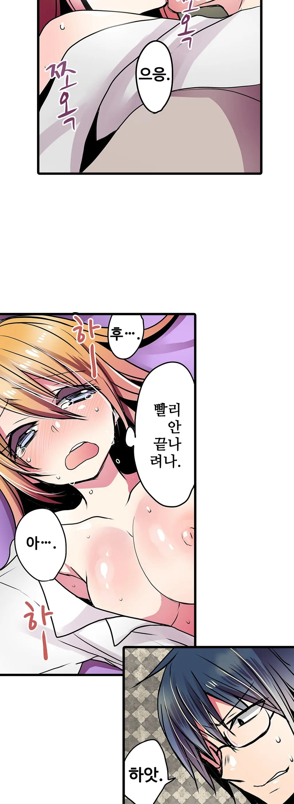 웹툰 이미지 487