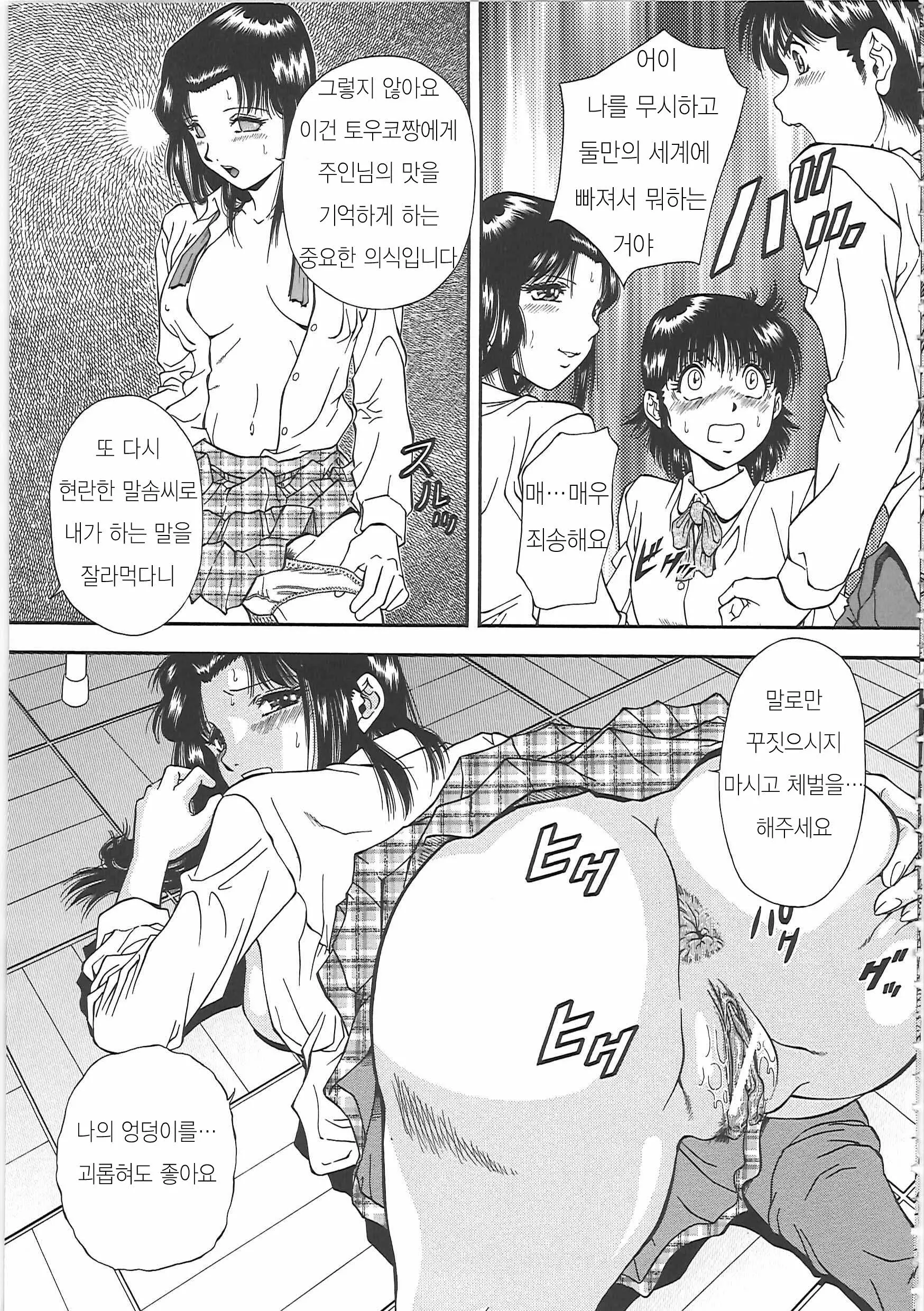 웹툰 이미지 26