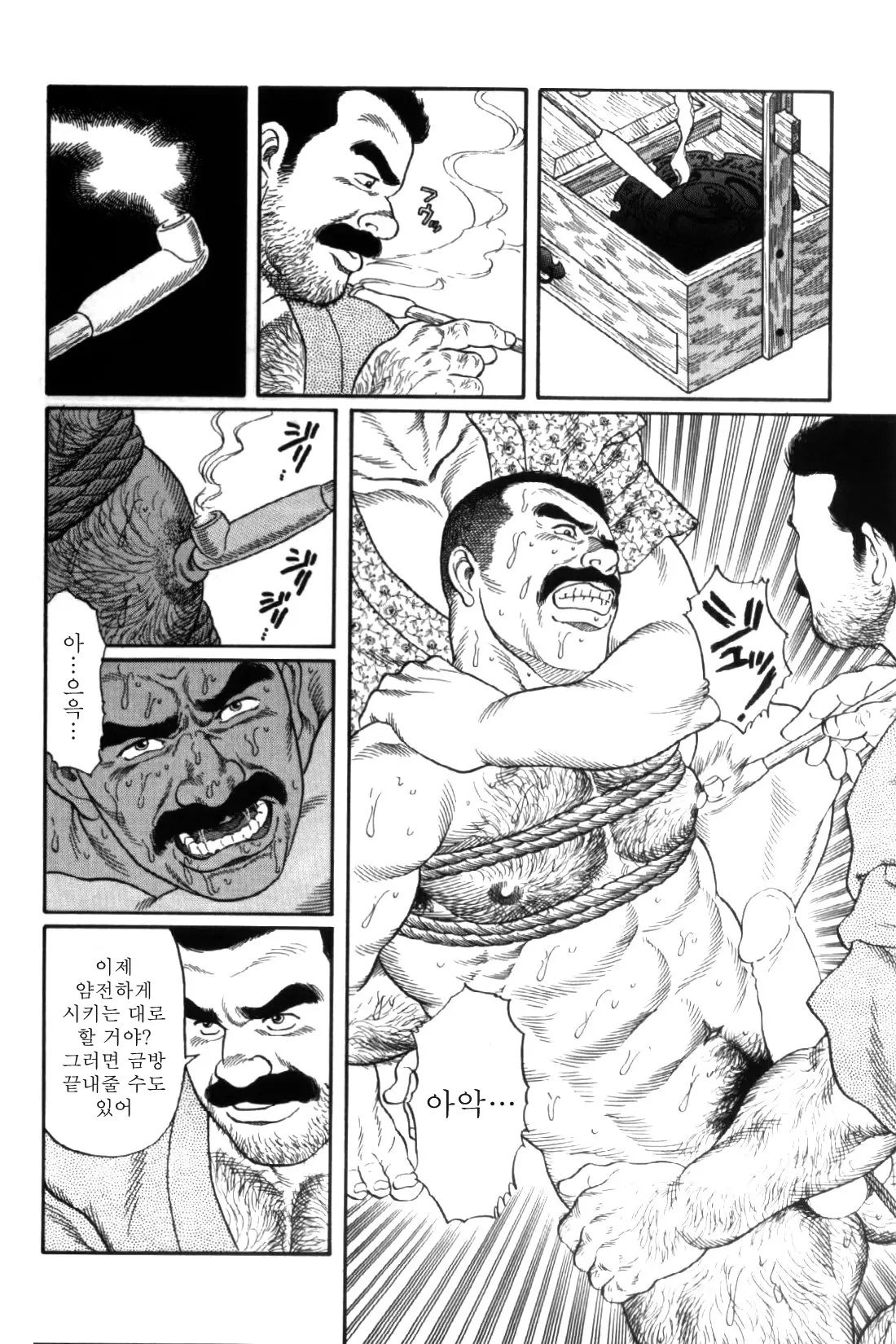 웹툰 이미지 116
