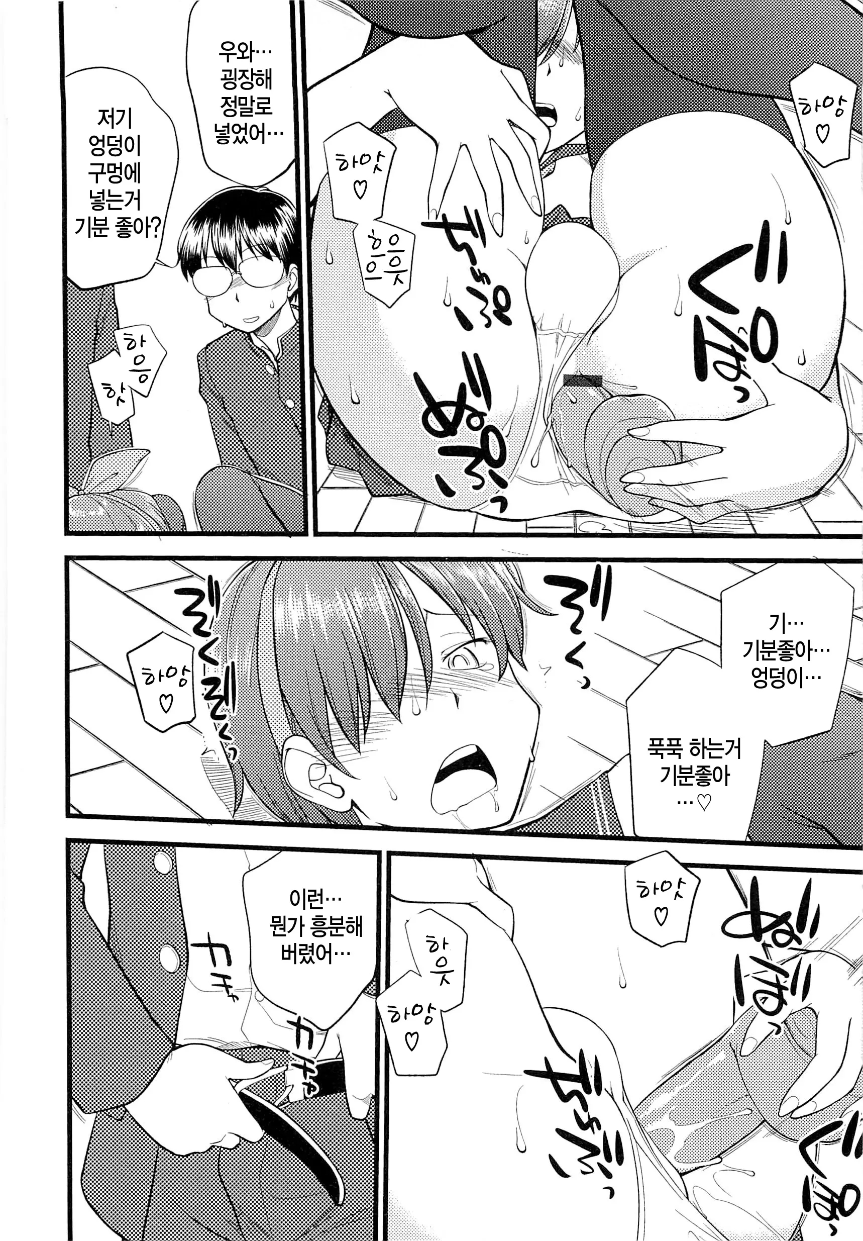 웹툰 이미지 188