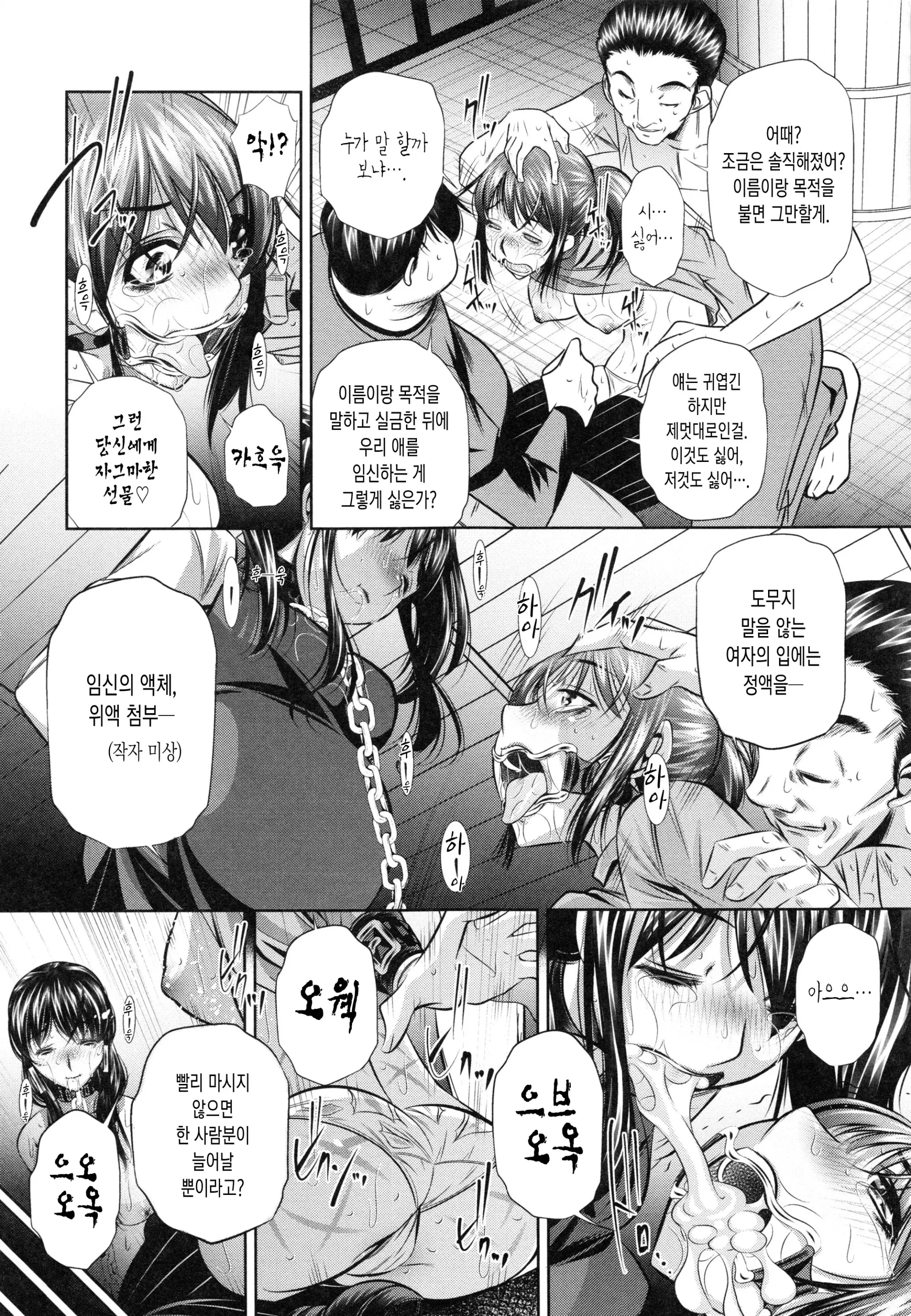 웹툰 이미지 161